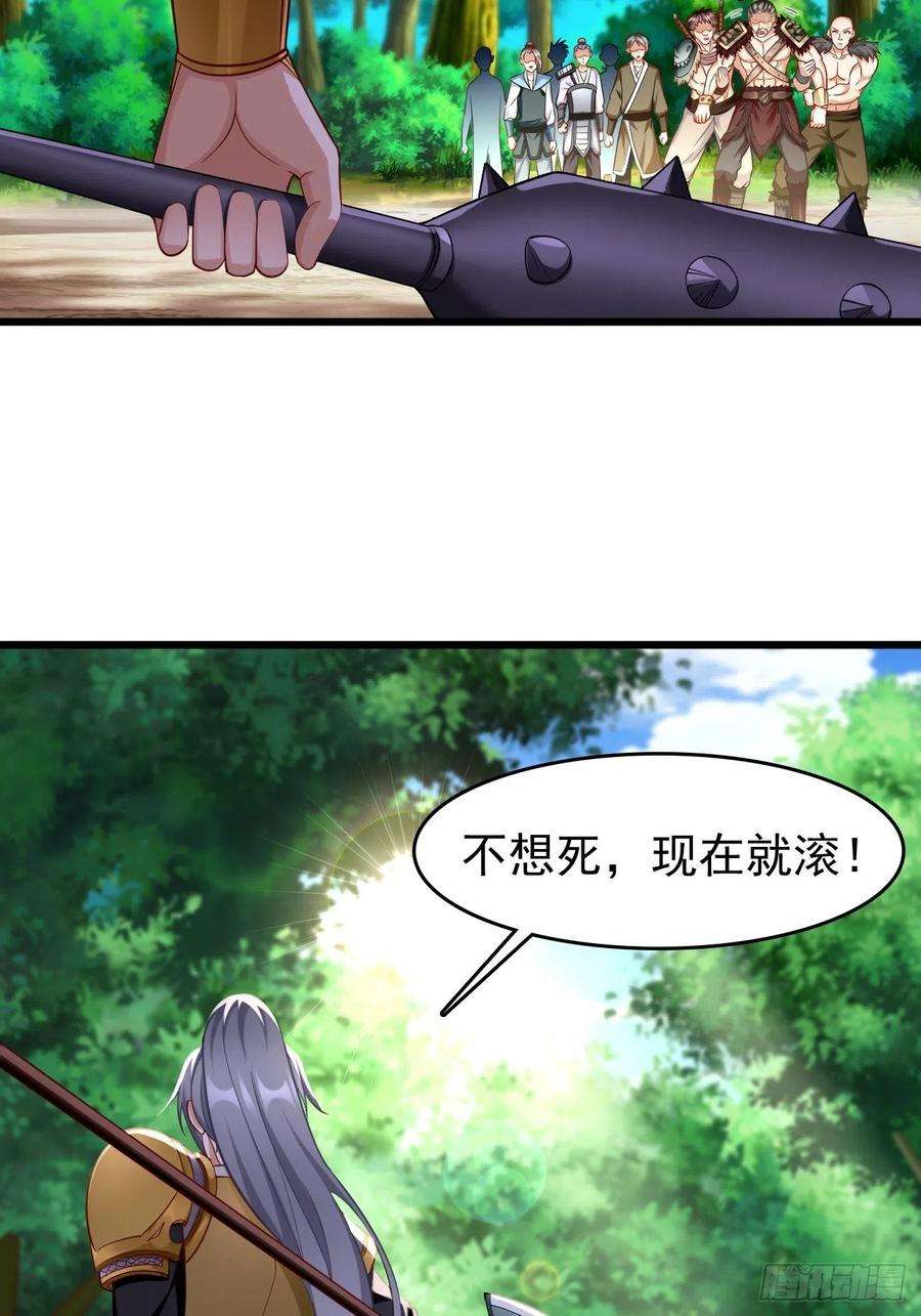 我的神器能升级62话：极品装备！
