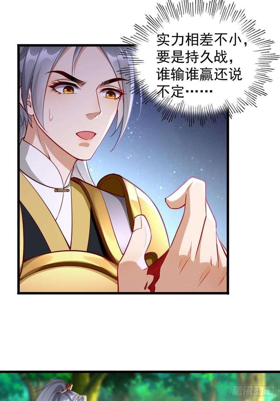 我的神器能升级62话：极品装备！