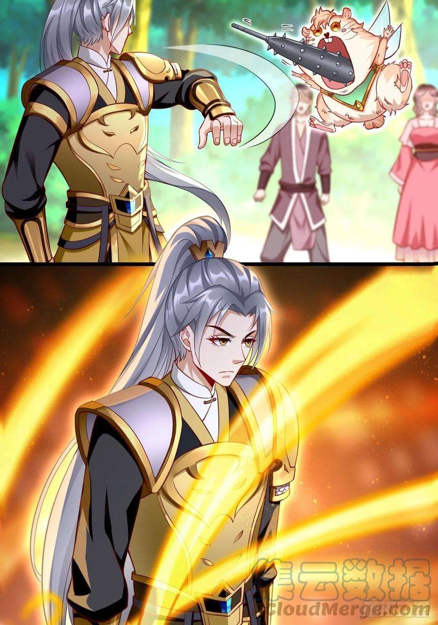 我的神器能升级62话：极品装备！