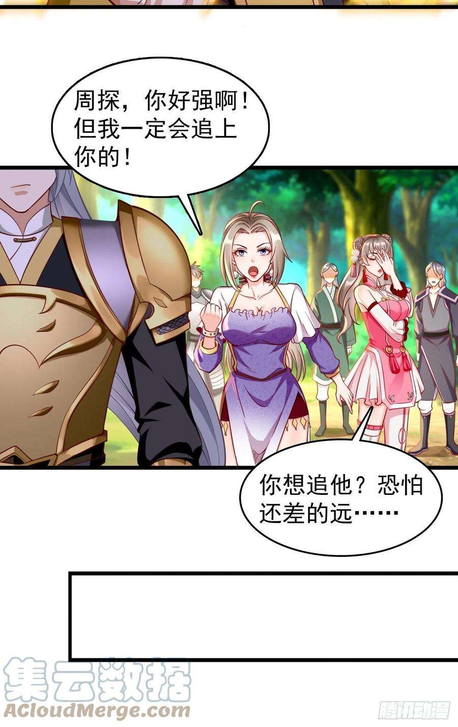 我的神器能升级62话：极品装备！