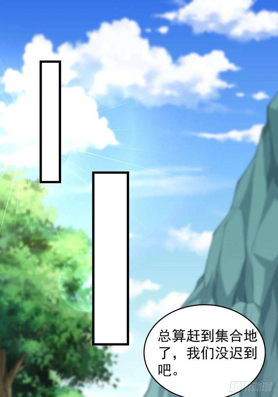 我的神器能升级62话：极品装备！