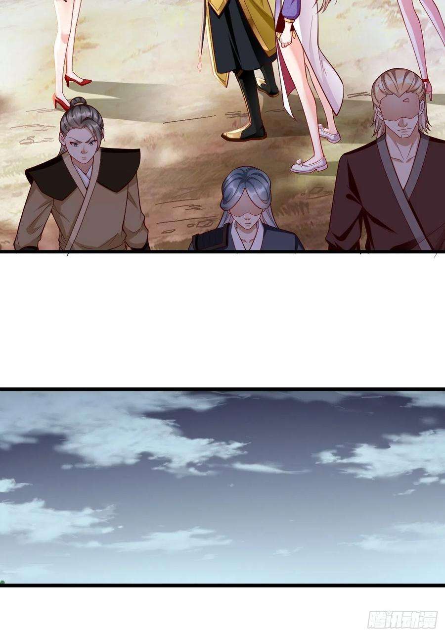 我的神器能升级62话：极品装备！
