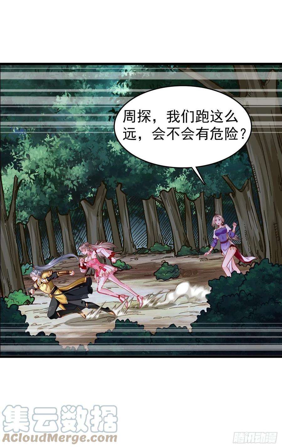 我的神器能升级62话：极品装备！