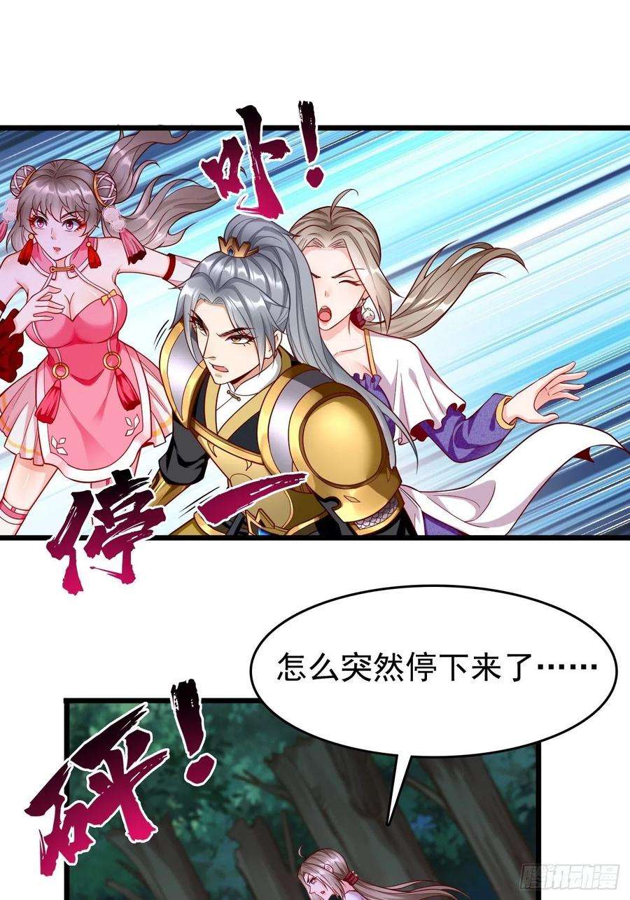 我的神器能升级62话：极品装备！