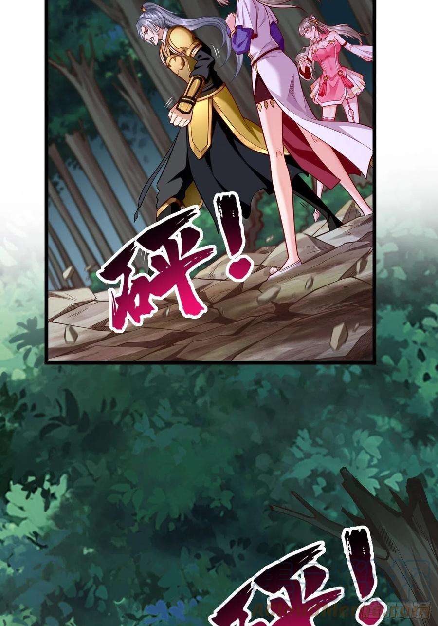 我的神器能升级62话：极品装备！