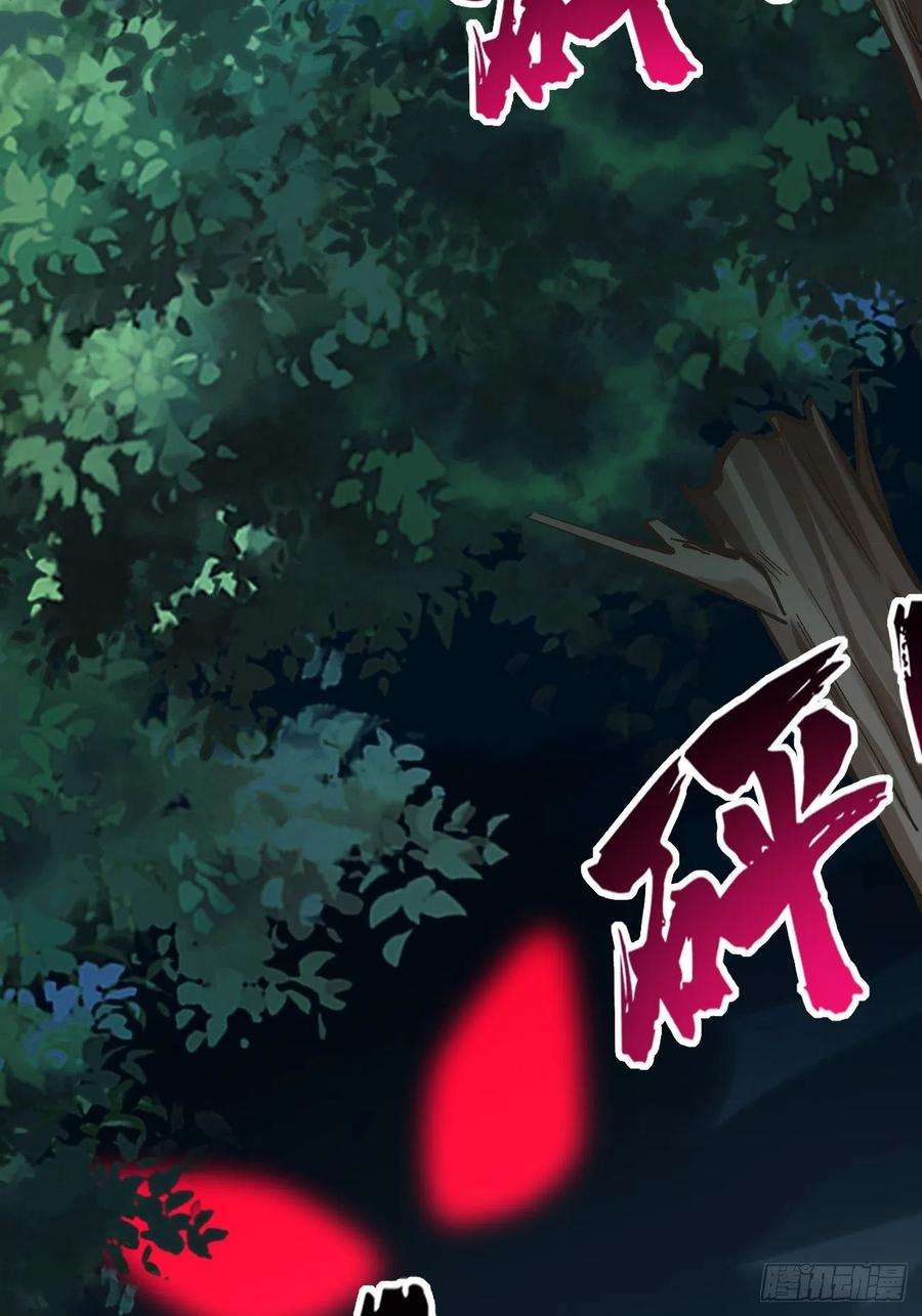 我的神器能升级62话：极品装备！