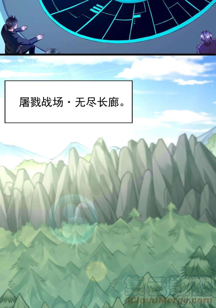 我的神器能升级65话：高考！