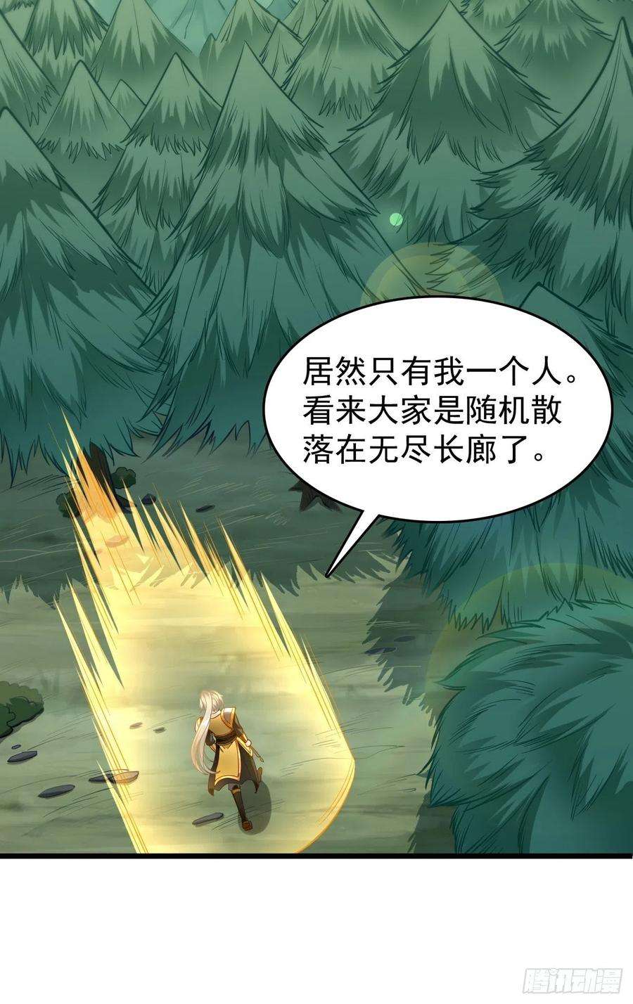 我的神器能升级65话：高考！