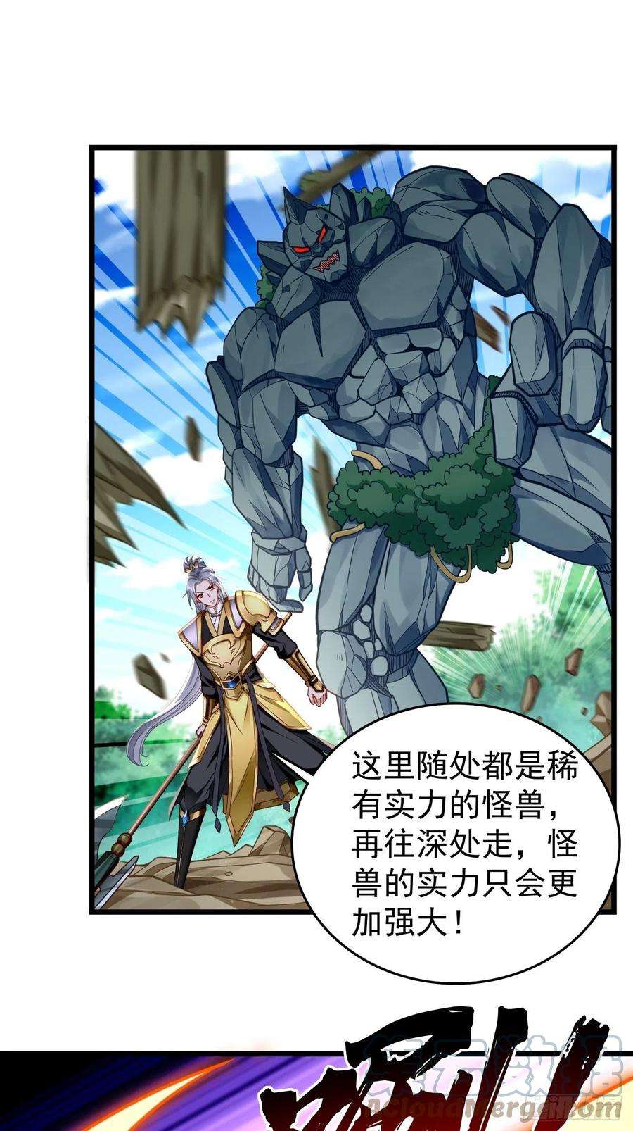 我的神器能升级65话：高考！