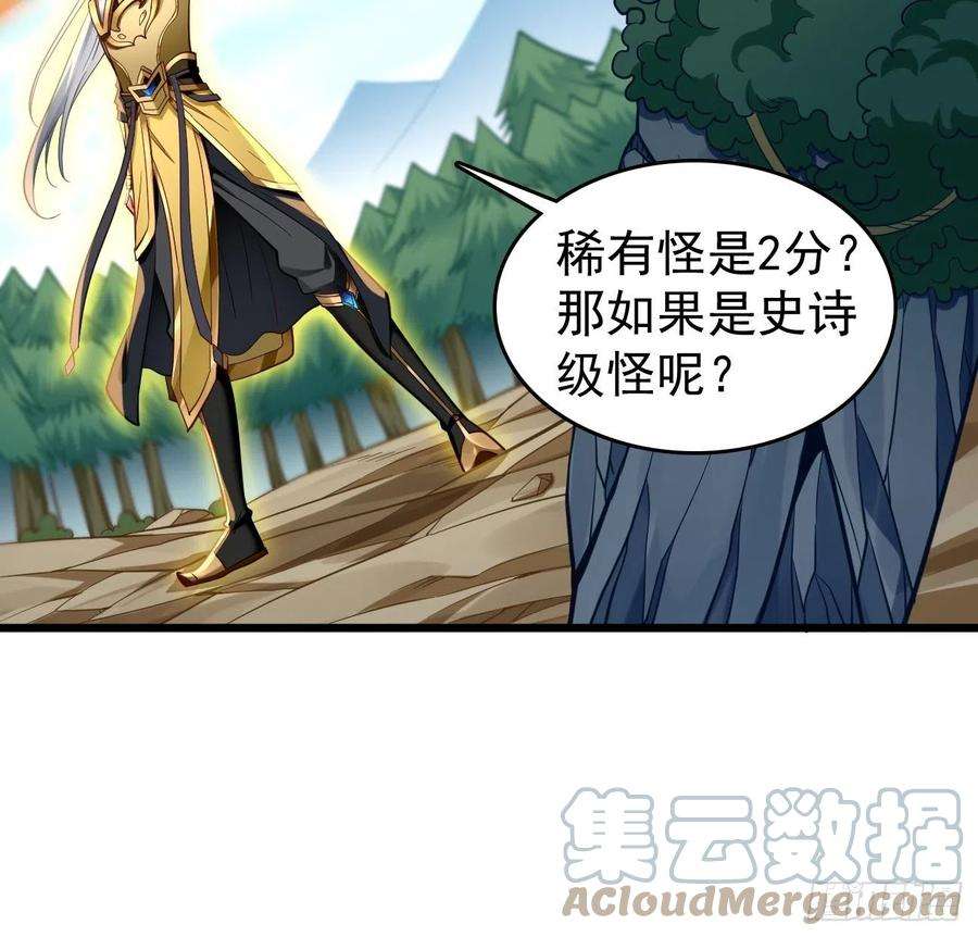 我的神器能升级65话：高考！