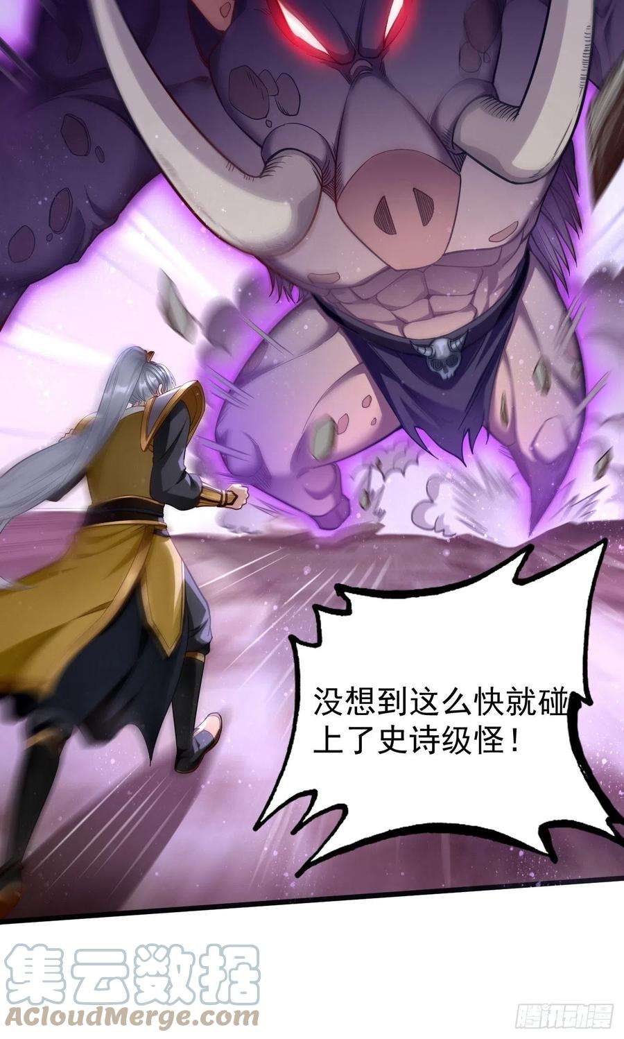 我的神器能升级65话：高考！