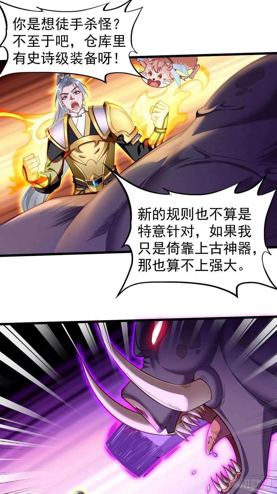 我的神器能升级65话：高考！