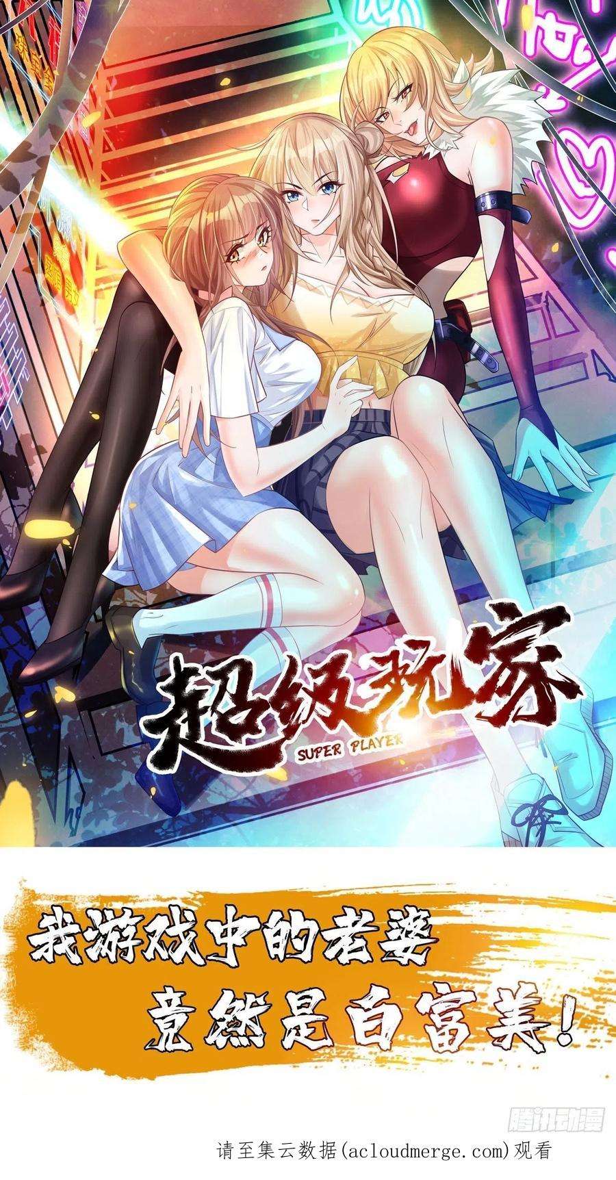 我的神器能升级65话：高考！
