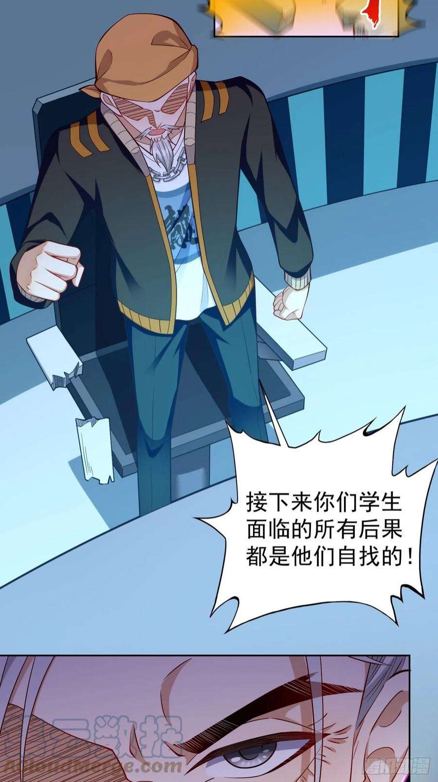 我的神器能升级66话：赤血刃！