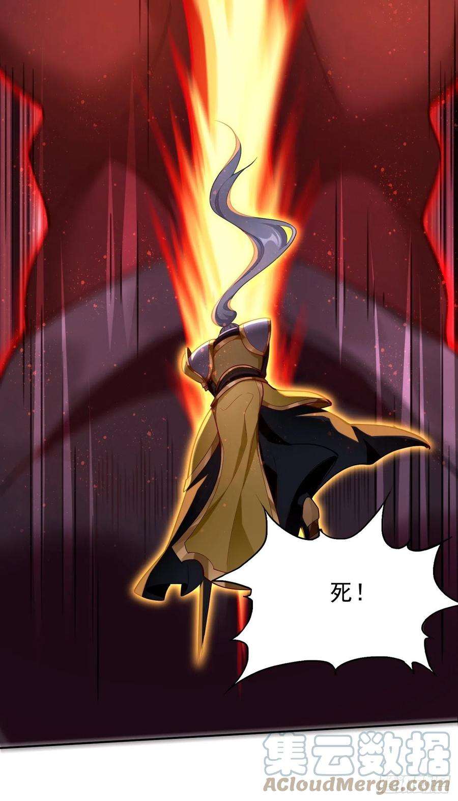 我的神器能升级66话：赤血刃！