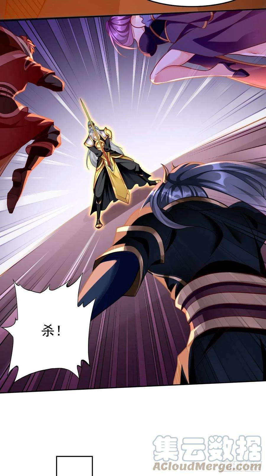 我的神器能升级67话：只剩最后一小时！