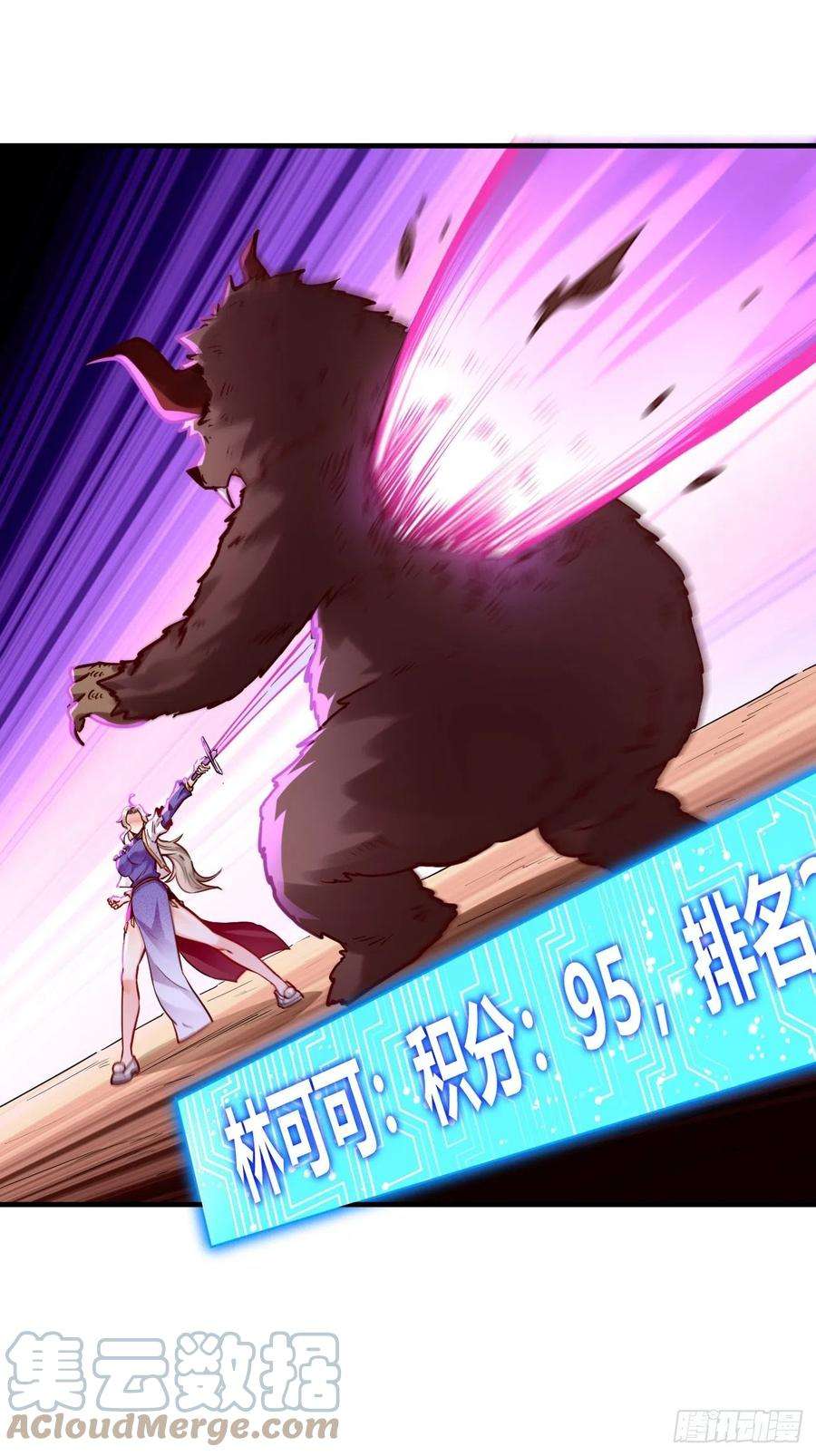 我的神器能升级67话：只剩最后一小时！