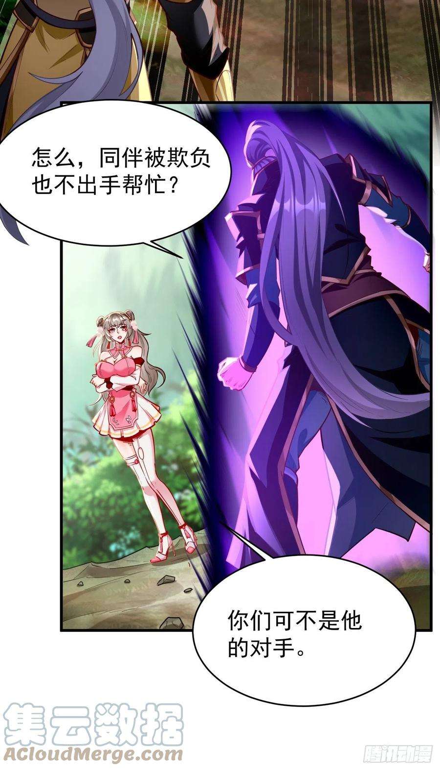 我的神器能升级67话：只剩最后一小时！