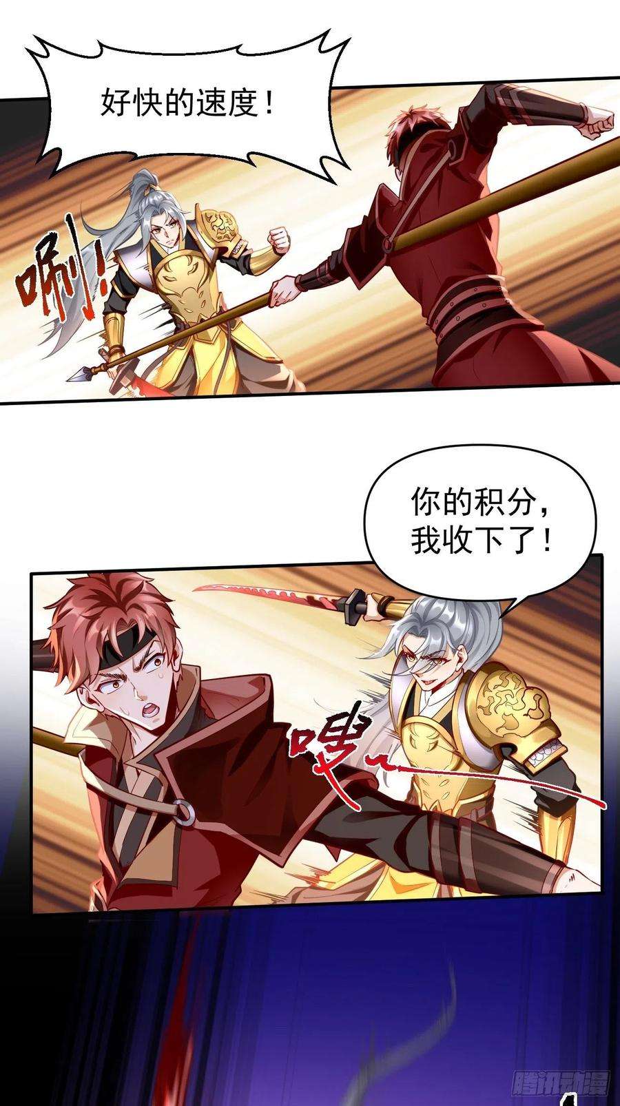 我的神器能升级67话：只剩最后一小时！