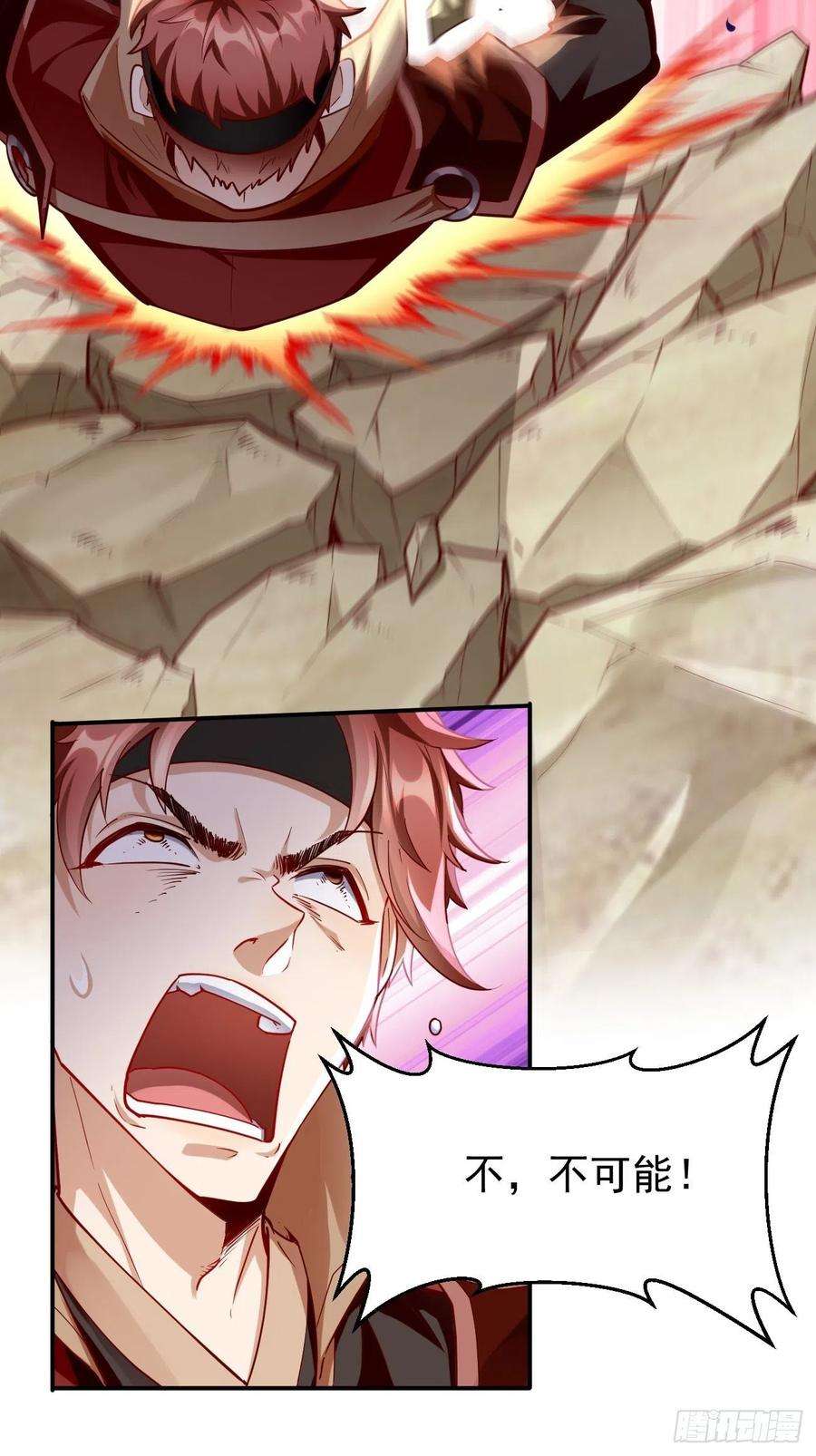 我的神器能升级67话：只剩最后一小时！