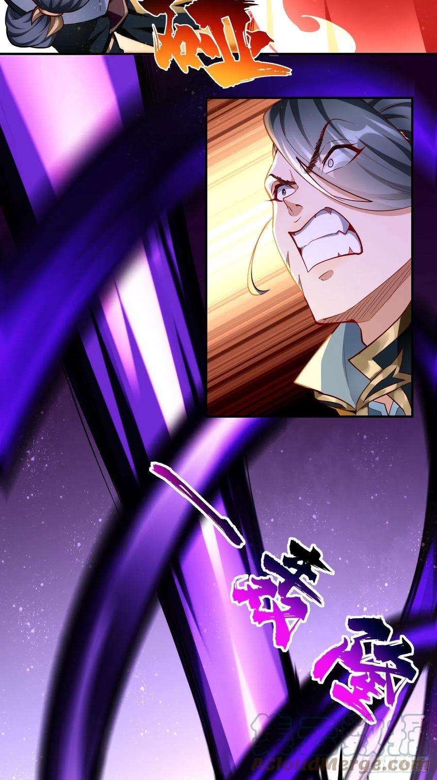 我的神器能升级67话：只剩最后一小时！