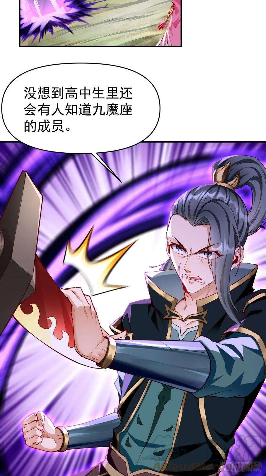 我的神器能升级67话：只剩最后一小时！