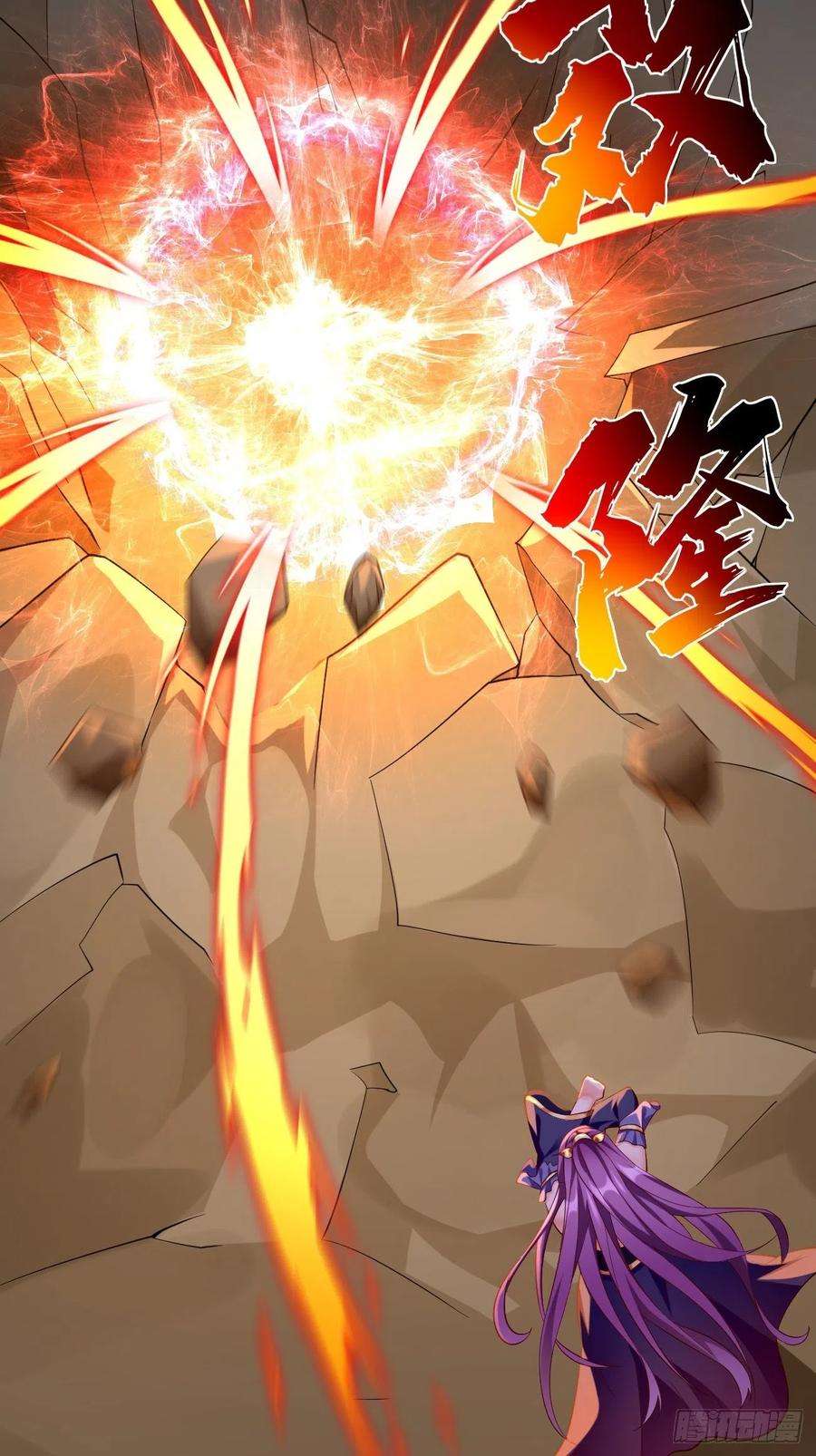 我的神器能升级67话：只剩最后一小时！