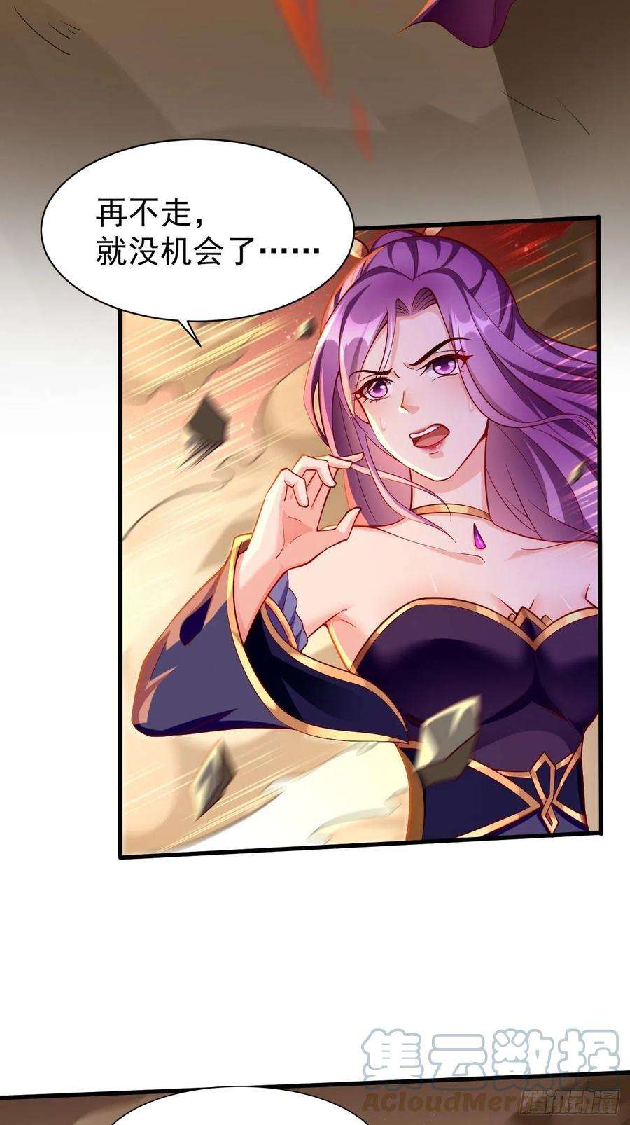 我的神器能升级67话：只剩最后一小时！