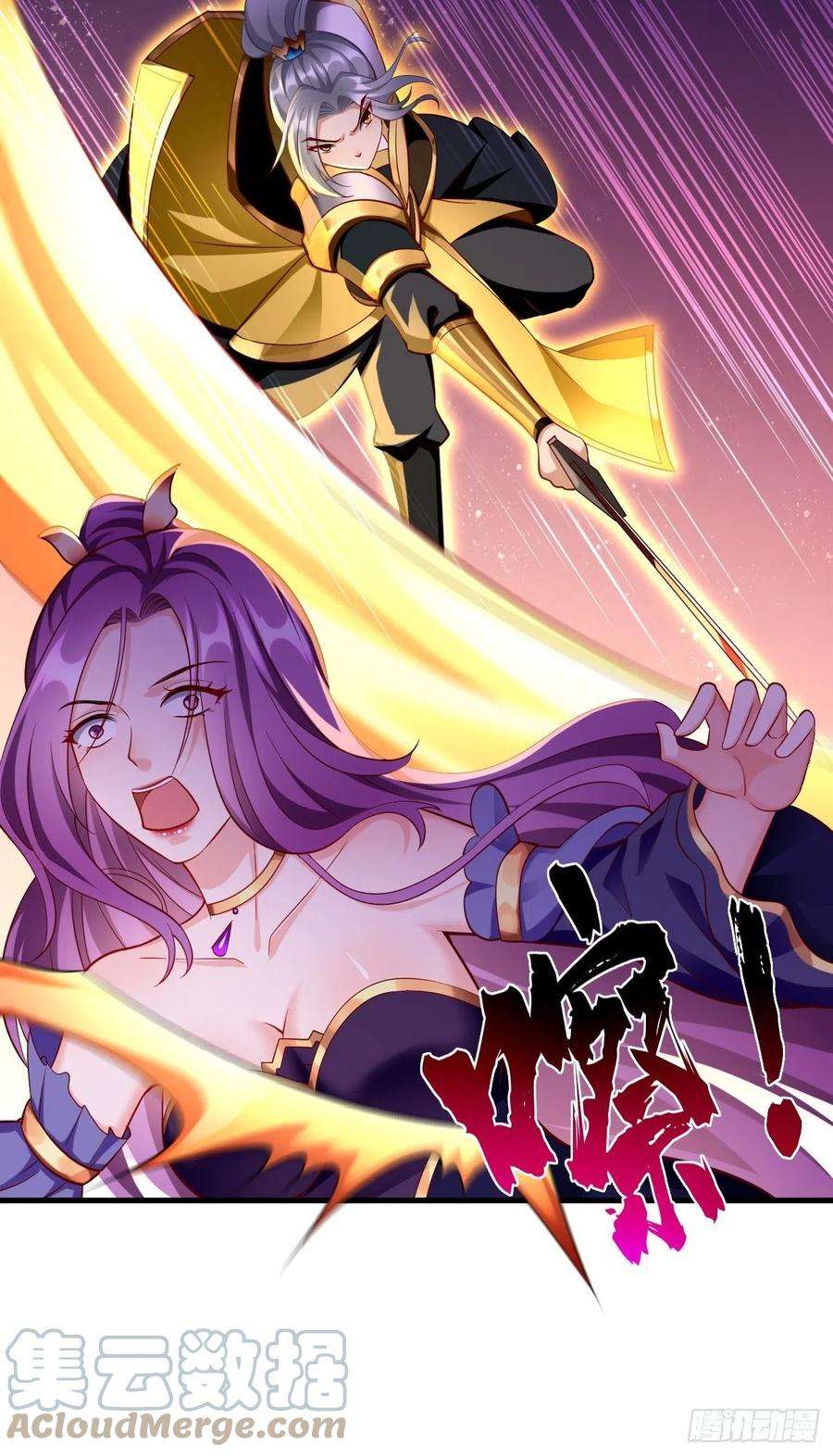 我的神器能升级67话：只剩最后一小时！