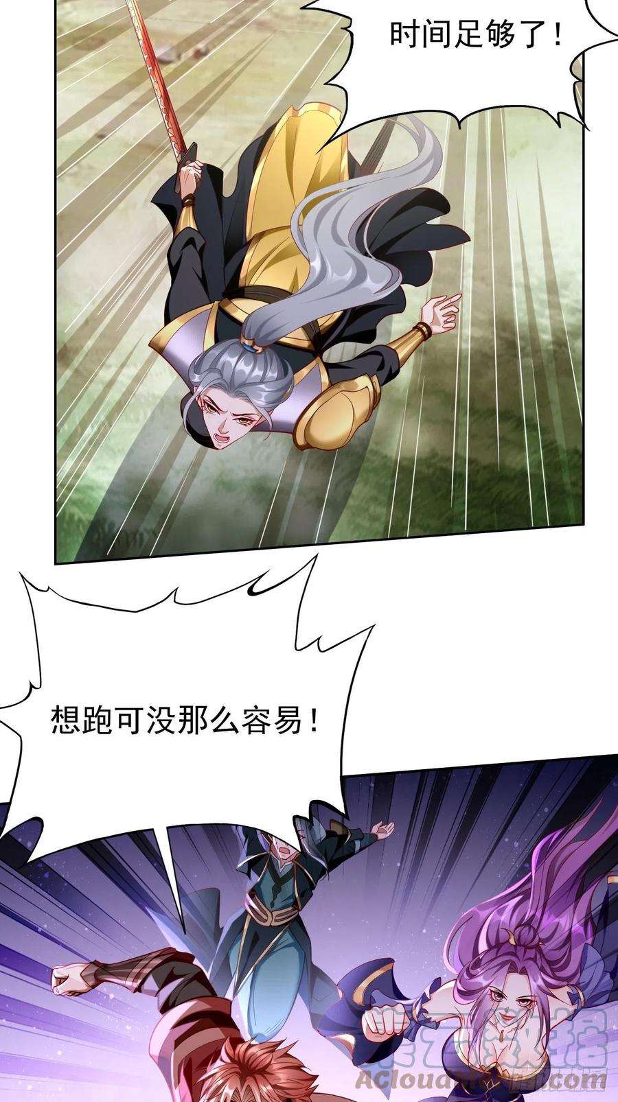 我的神器能升级67话：只剩最后一小时！