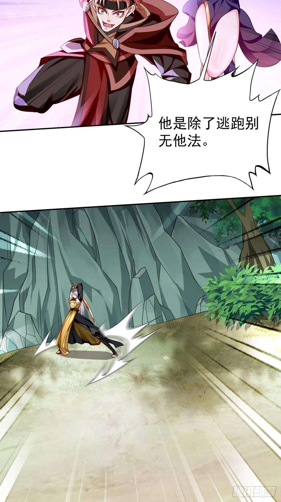 我的神器能升级67话：只剩最后一小时！