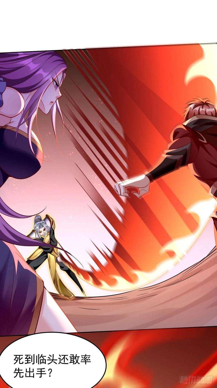 我的神器能升级67话：只剩最后一小时！