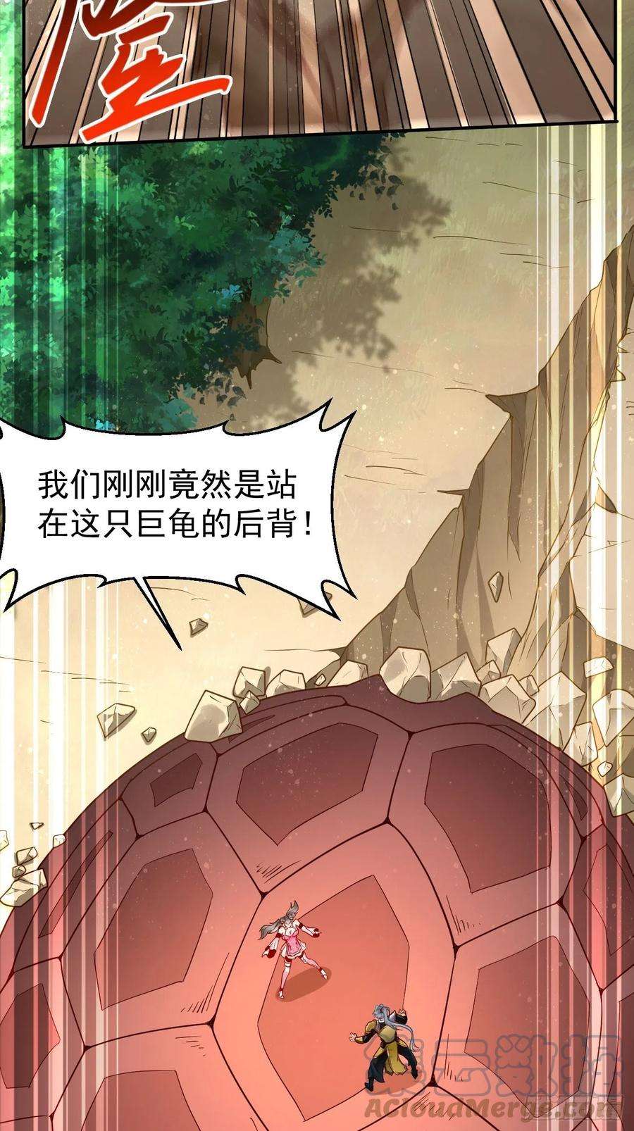 我的神器能升级68话：围剿行动开始！