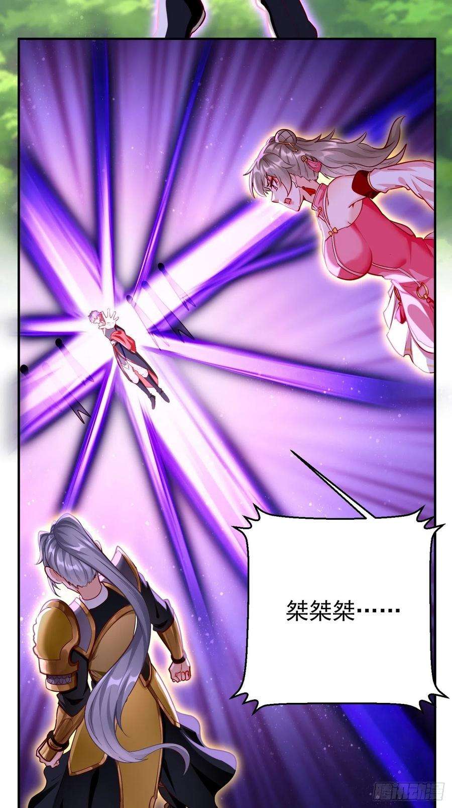 我的神器能升级69话：蛊术！