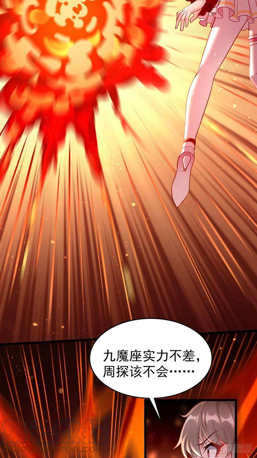 我的神器能升级70话：周探，小心身后！