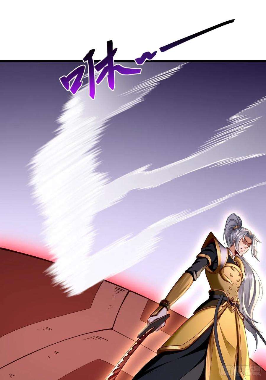 我的神器能升级70话：周探，小心身后！