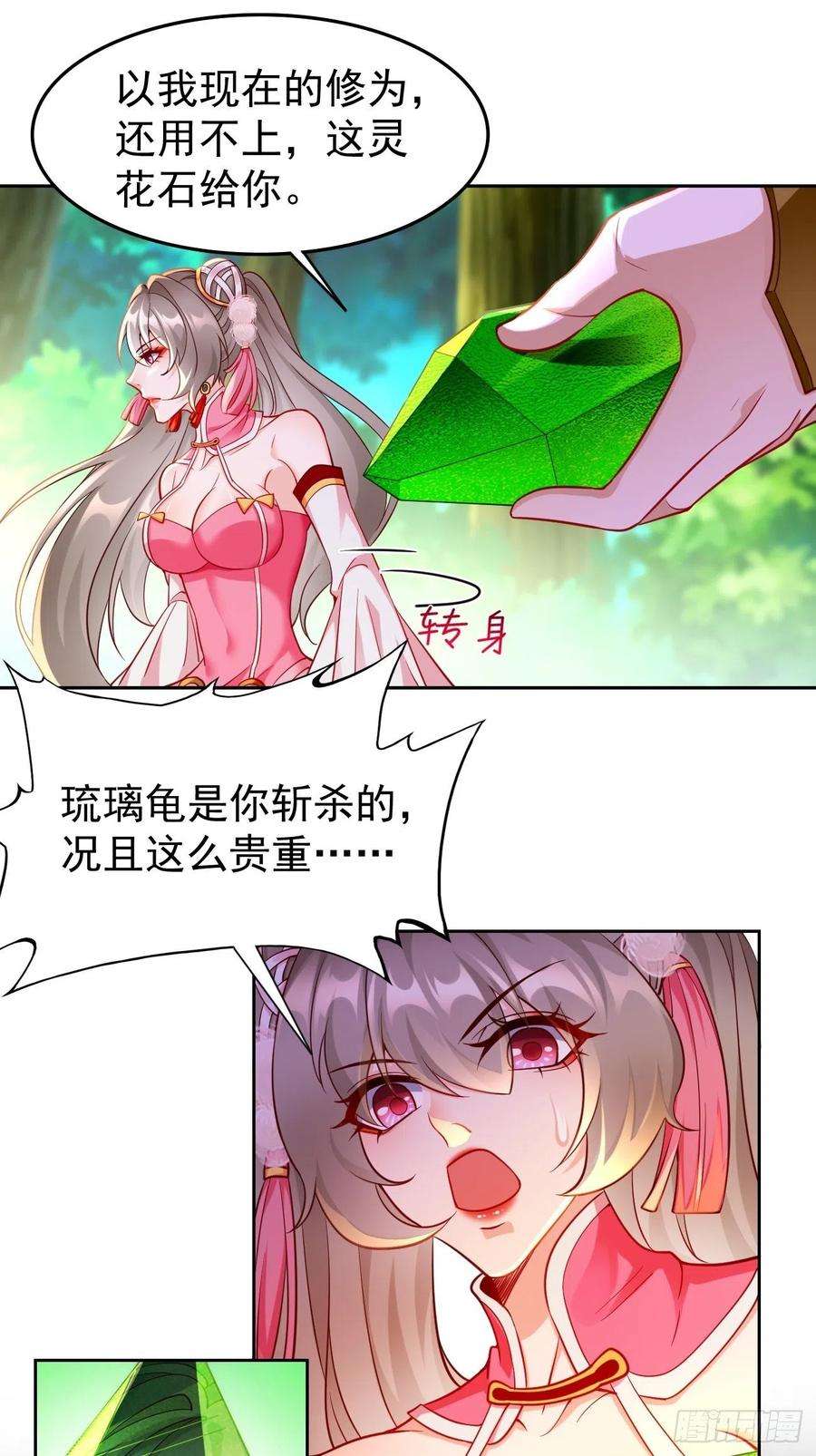我的神器能升级72话：高考第一名！