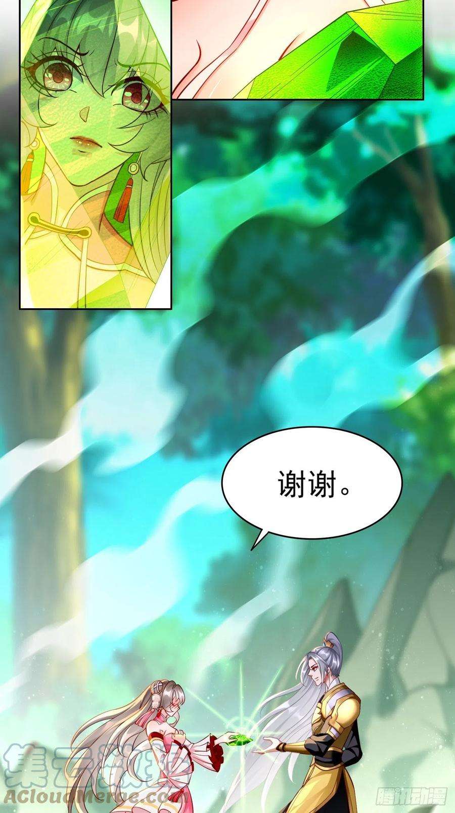 我的神器能升级72话：高考第一名！