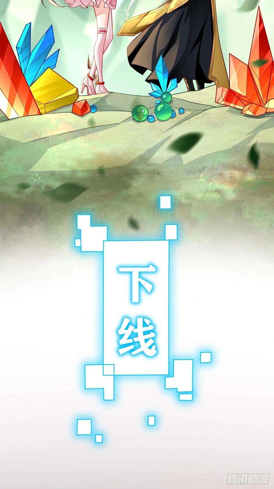 我的神器能升级72话：高考第一名！