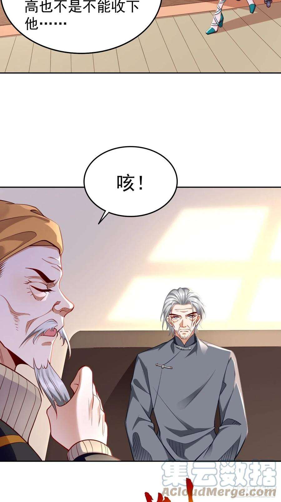 我的神器能升级72话：高考第一名！