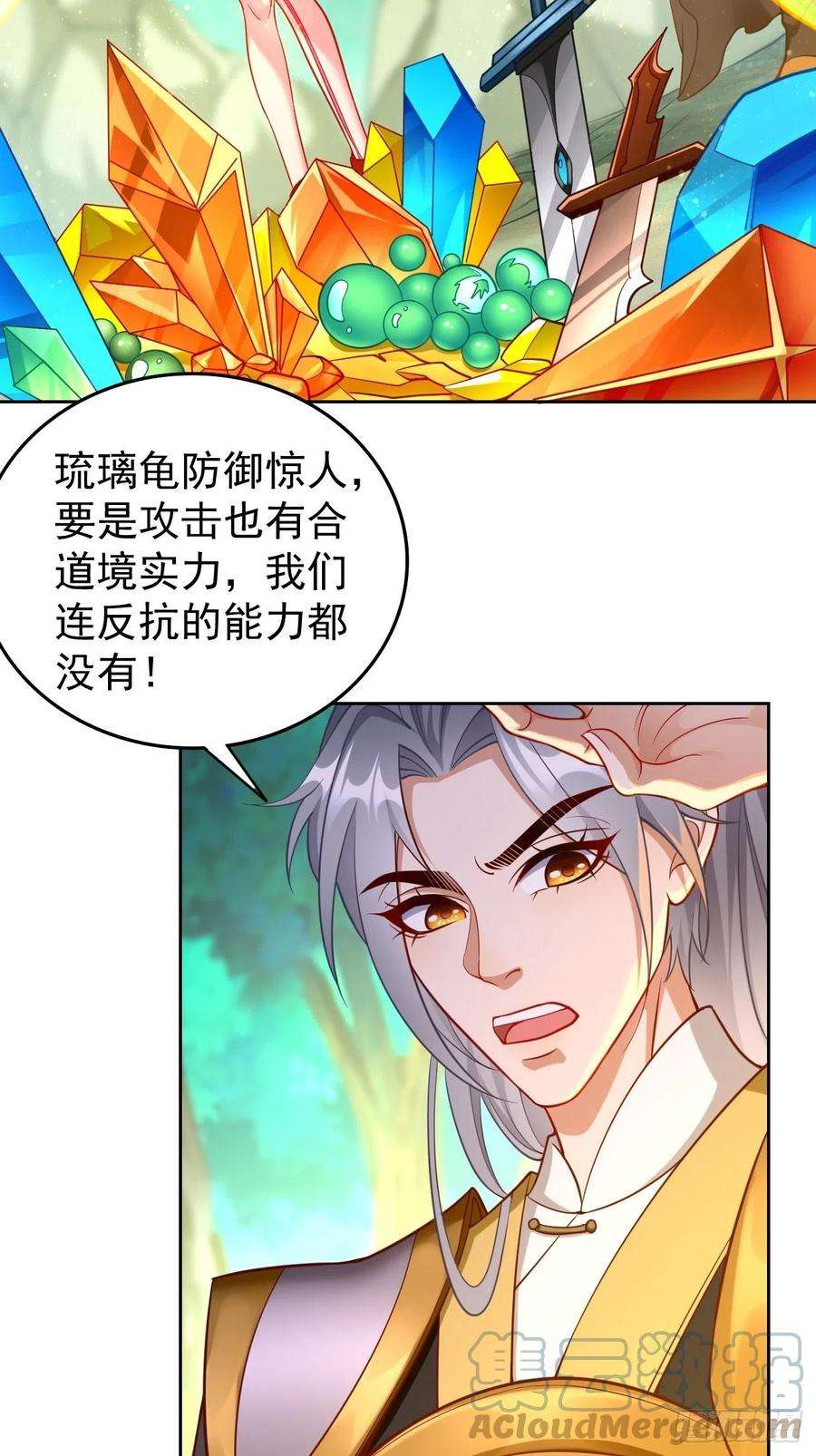 我的神器能升级72话：高考第一名！