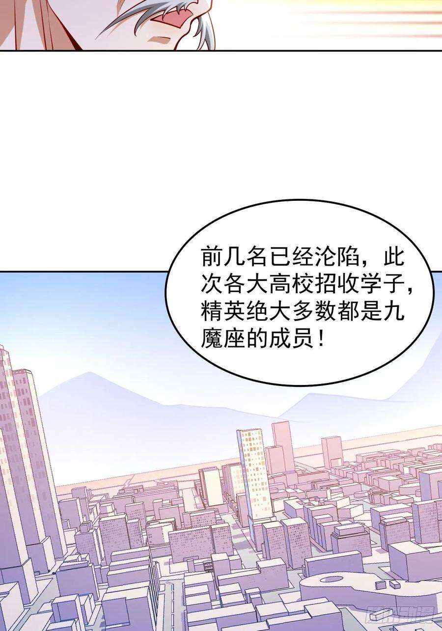 我的神器能升级72话：高考第一名！