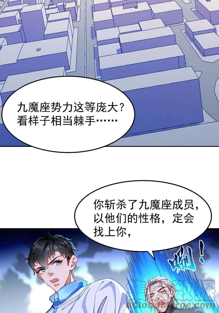我的神器能升级72话：高考第一名！