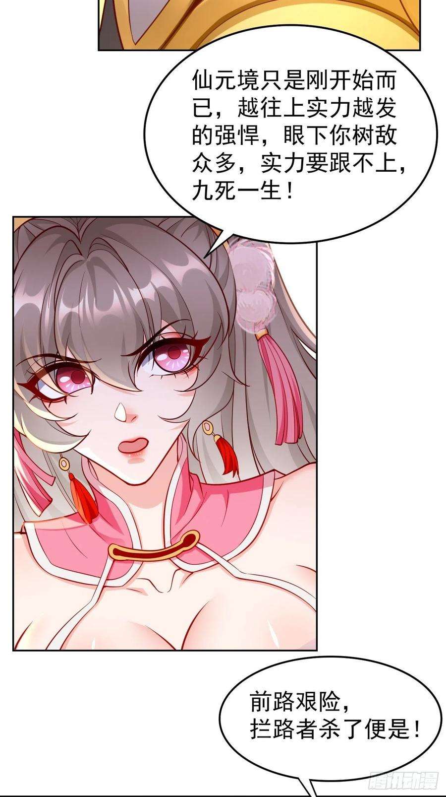 我的神器能升级72话：高考第一名！