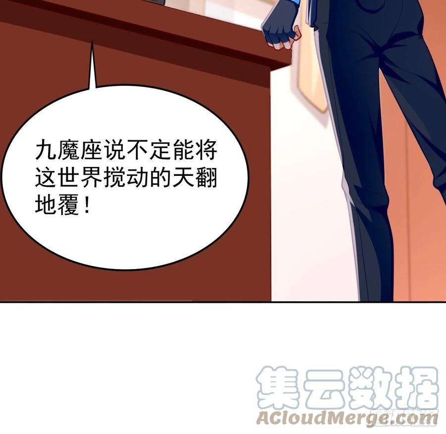 我的神器能升级72话：高考第一名！