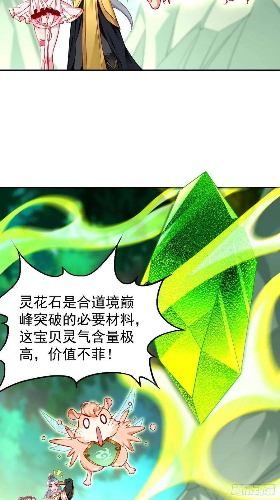 我的神器能升级72话：高考第一名！