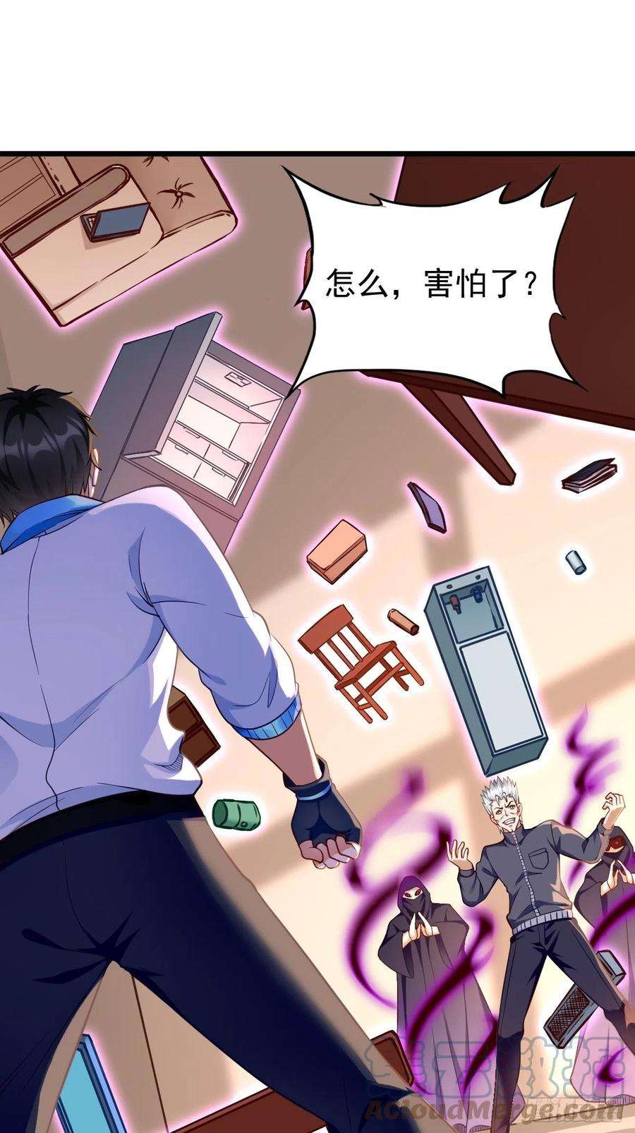 我的神器能升级73话：你永远不是我的对手！