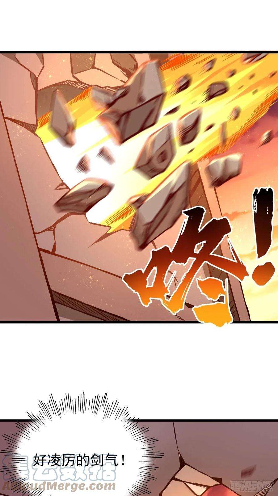 我的神器能升级73话：你永远不是我的对手！