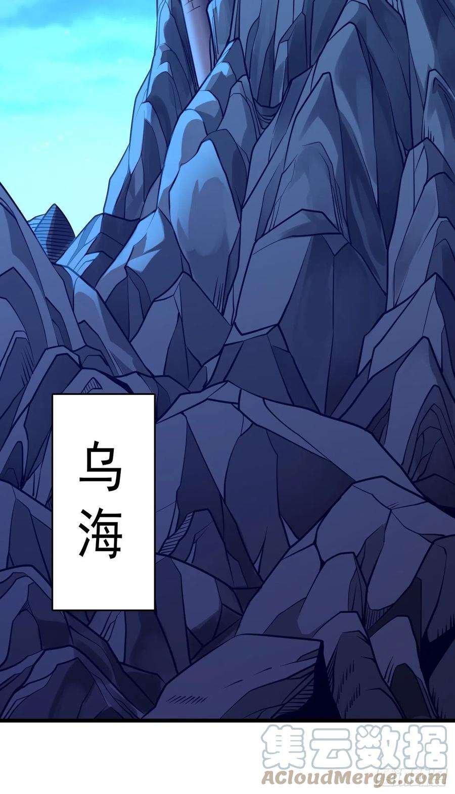我的神器能升级73话：你永远不是我的对手！