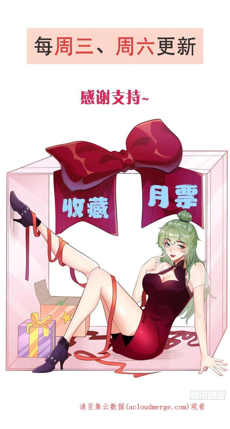 我的神器能升级73话：你永远不是我的对手！